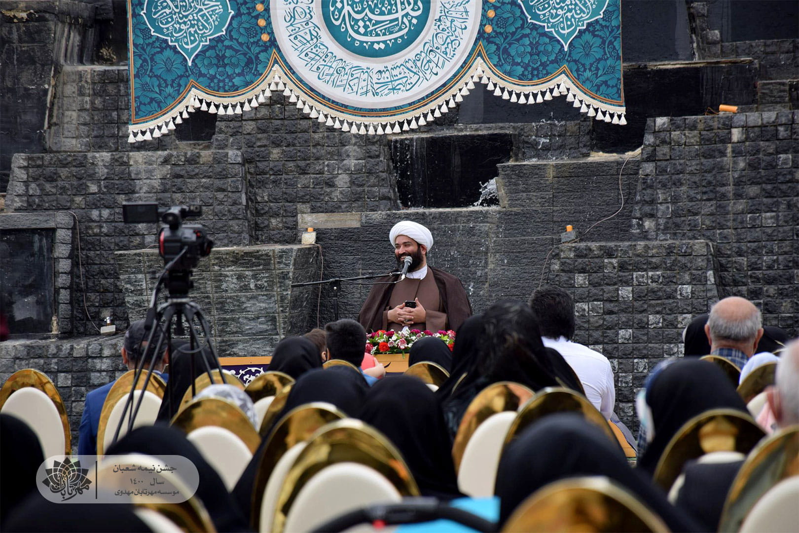 جشن نیمه شعبان 1400