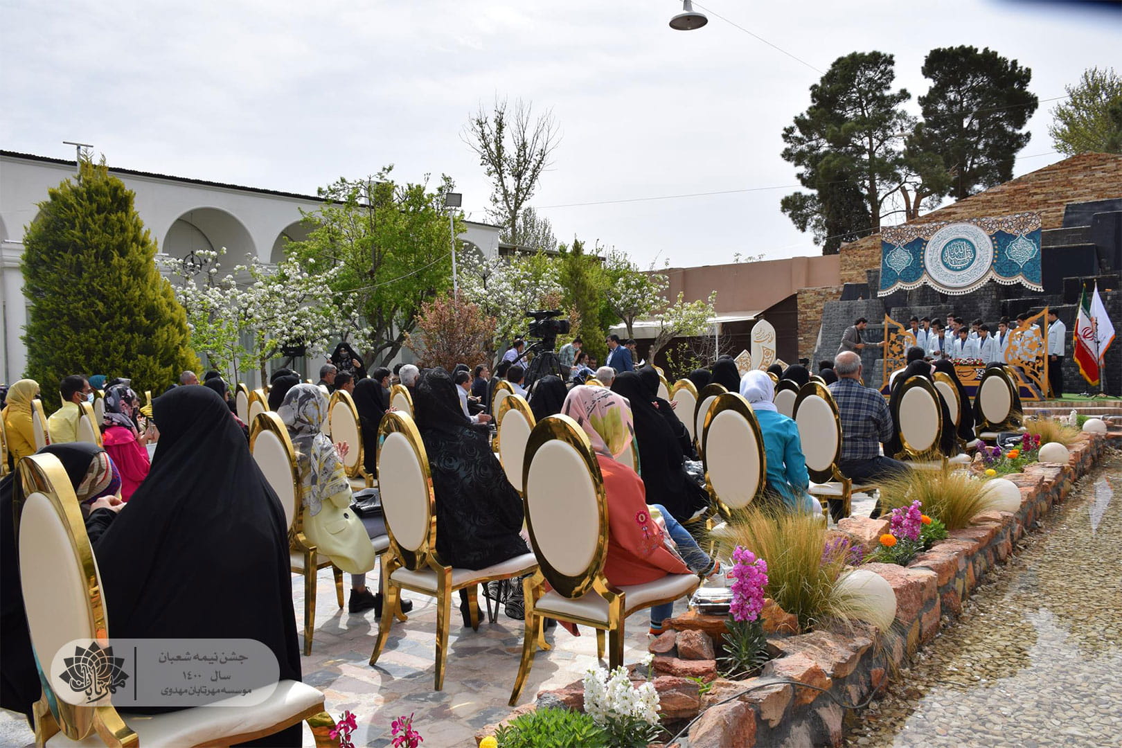 جشن نیمه شعبان 1400