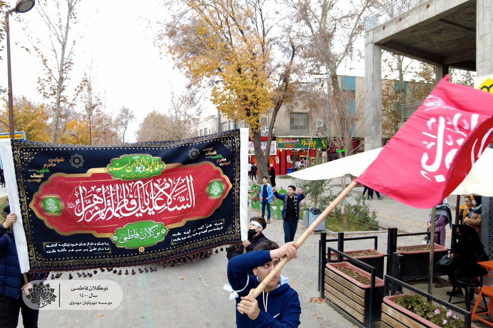 عزاداری نوگلان فاطمی 1400