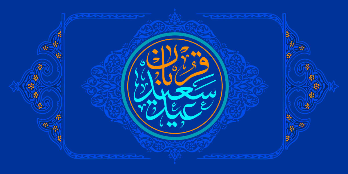 اسلاید-1403------1200---600-- (3)
