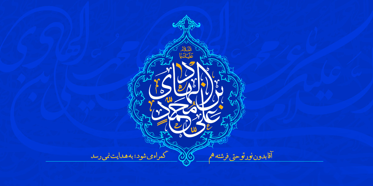 اسلاید-1403------1200---600-- (3)