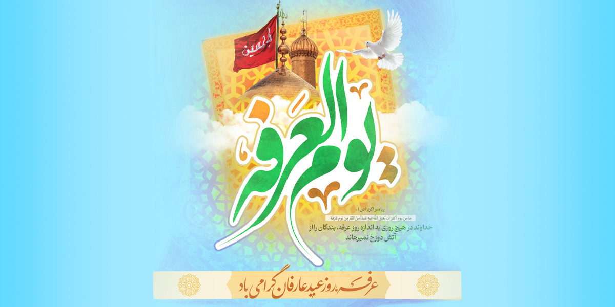 اسلاید-1403------1200---600-- (3)