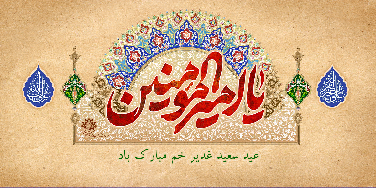 اسلاید-1403------1200---600-- (10)