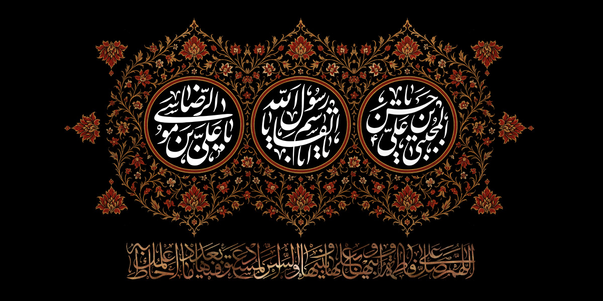 اسلاید-1403------1200---600--